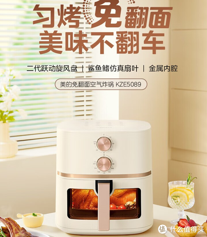 厨房小家电真香体验